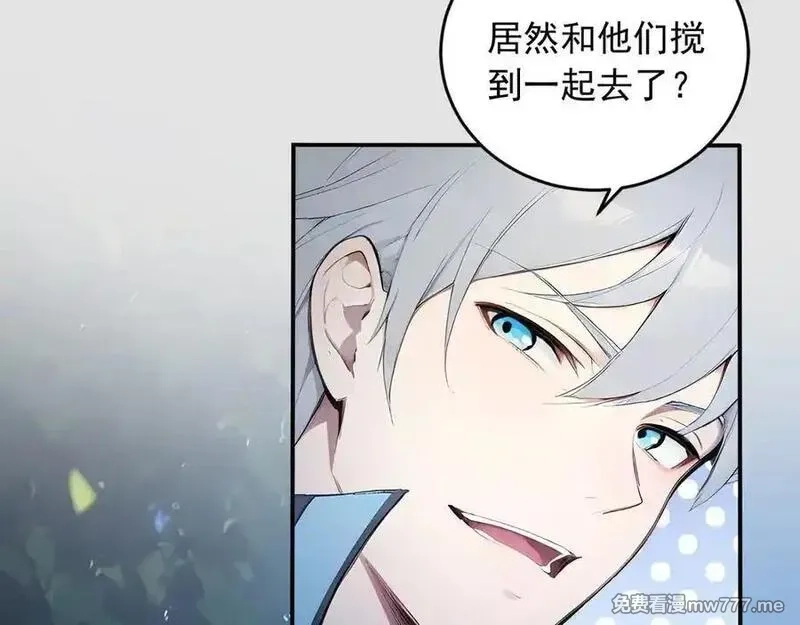 全民神祇：我献祭亿万生灵成神,88 绝不低头,第17张