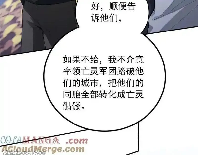 全民神祇：我献祭亿万生灵成神,88 绝不低头,第37张