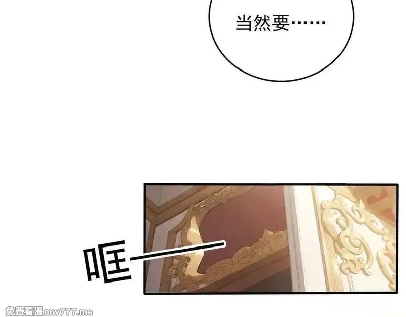 全民神祇：我献祭亿万生灵成神,88 绝不低头,第51张