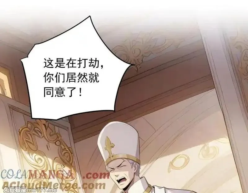 全民神祇：我献祭亿万生灵成神,88 绝不低头,第52张