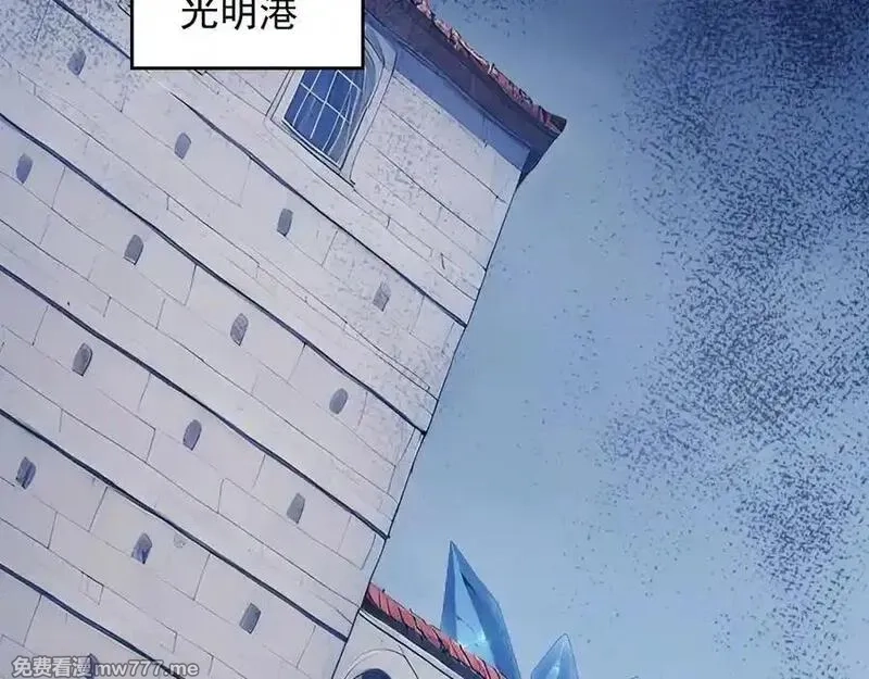 全民神祇：我献祭亿万生灵成神,88 绝不低头,第60张