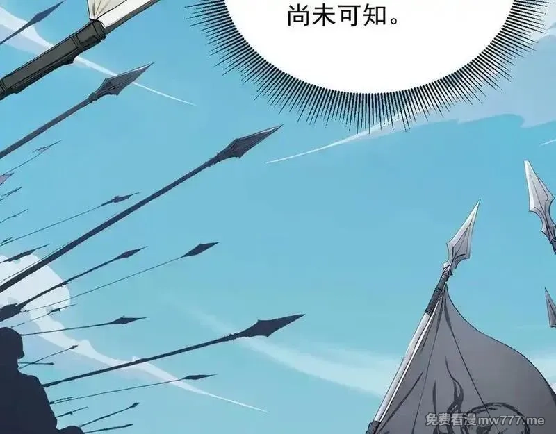 全民神祇：我献祭亿万生灵成神,88 绝不低头,第68张