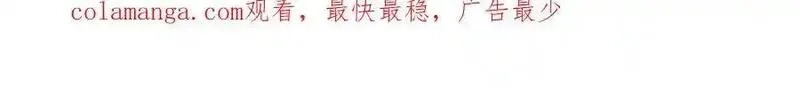 全民神祇：我献祭亿万生灵成神,88 绝不低头,第87张