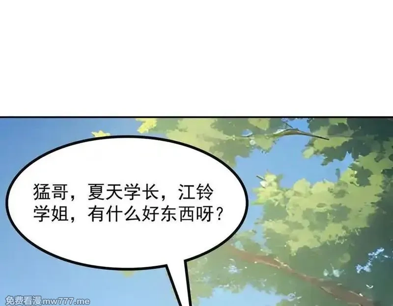 全民神祇：我献祭亿万生灵成神,80 哥布林军阵,第10张