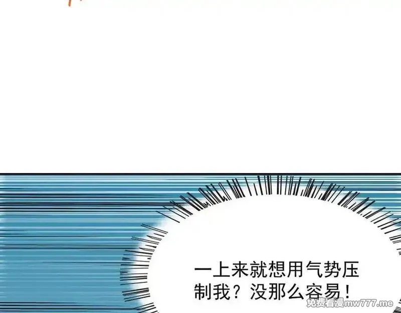 全民神祇：我献祭亿万生灵成神,80 哥布林军阵,第104张