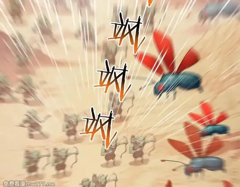 全民神祇：我献祭亿万生灵成神,80 哥布林军阵,第112张