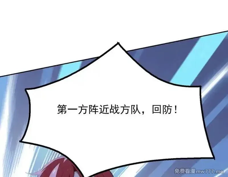 全民神祇：我献祭亿万生灵成神,80 哥布林军阵,第115张