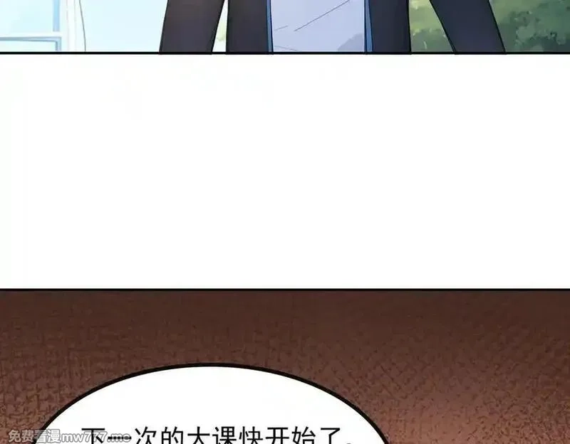 全民神祇：我献祭亿万生灵成神,80 哥布林军阵,第12张