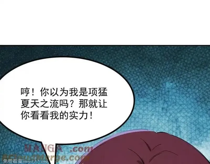 全民神祇：我献祭亿万生灵成神,80 哥布林军阵,第125张