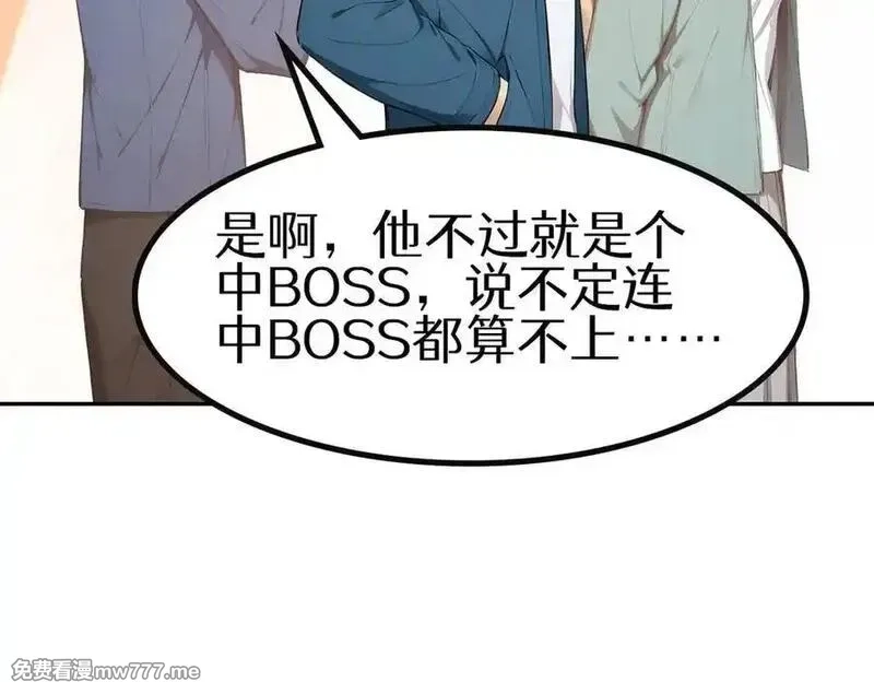 全民神祇：我献祭亿万生灵成神,80 哥布林军阵,第132张