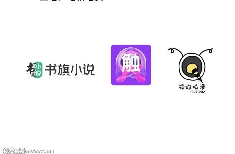 全民神祇：我献祭亿万生灵成神,80 哥布林军阵,第4张