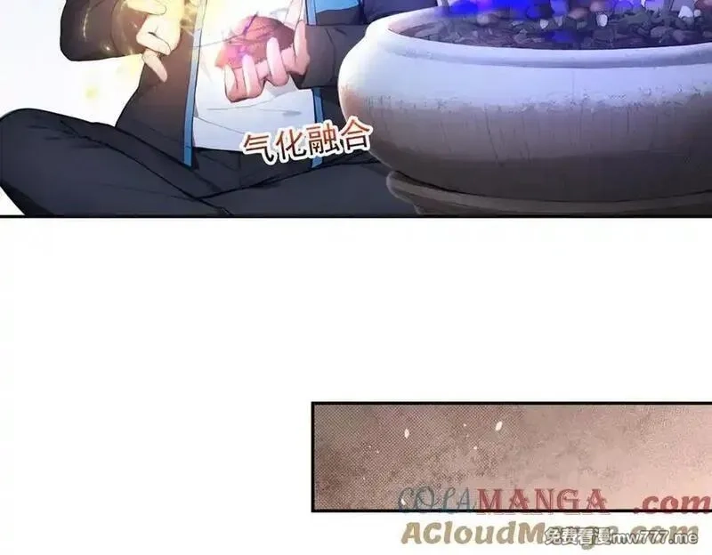 全民神祇：我献祭亿万生灵成神,80 哥布林军阵,第41张