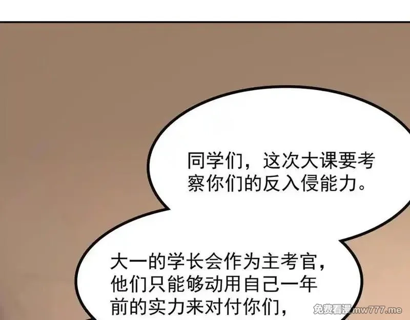 全民神祇：我献祭亿万生灵成神,80 哥布林军阵,第46张