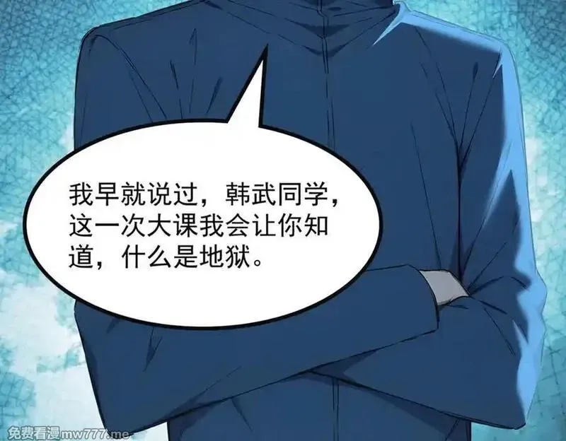 全民神祇：我献祭亿万生灵成神,80 哥布林军阵,第58张
