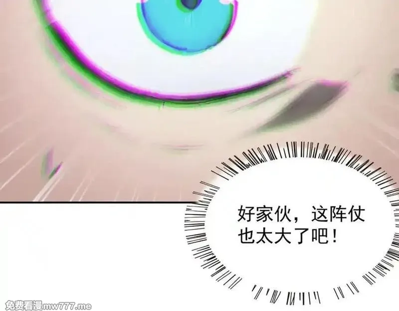 全民神祇：我献祭亿万生灵成神,80 哥布林军阵,第64张