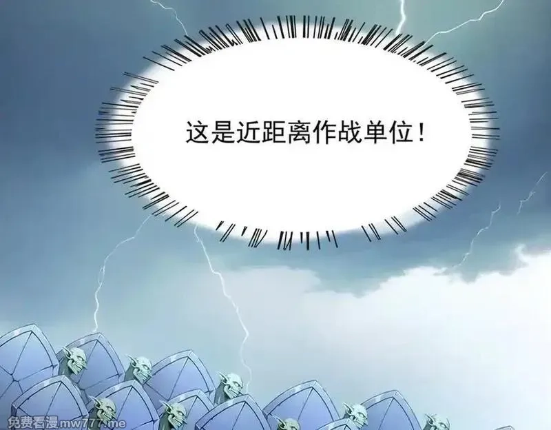 全民神祇：我献祭亿万生灵成神,80 哥布林军阵,第66张