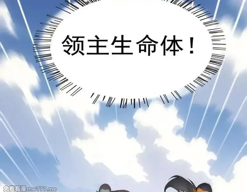 全民神祇：我献祭亿万生灵成神,80 哥布林军阵,第76张