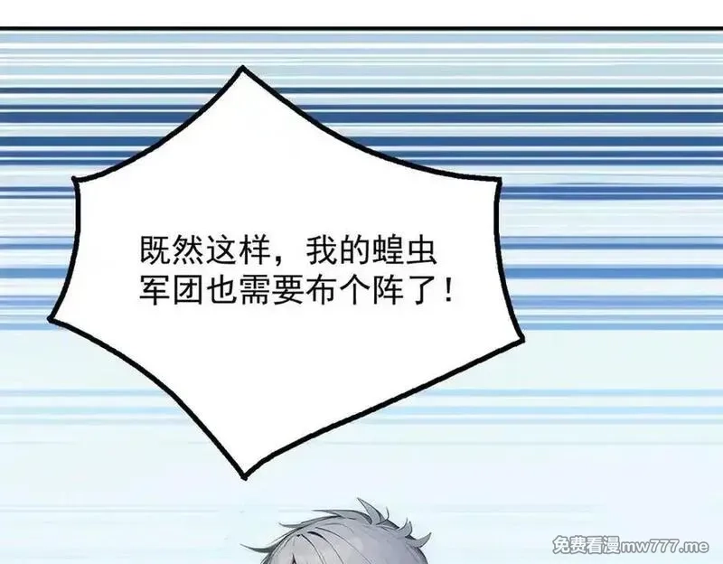 全民神祇：我献祭亿万生灵成神,80 哥布林军阵,第79张