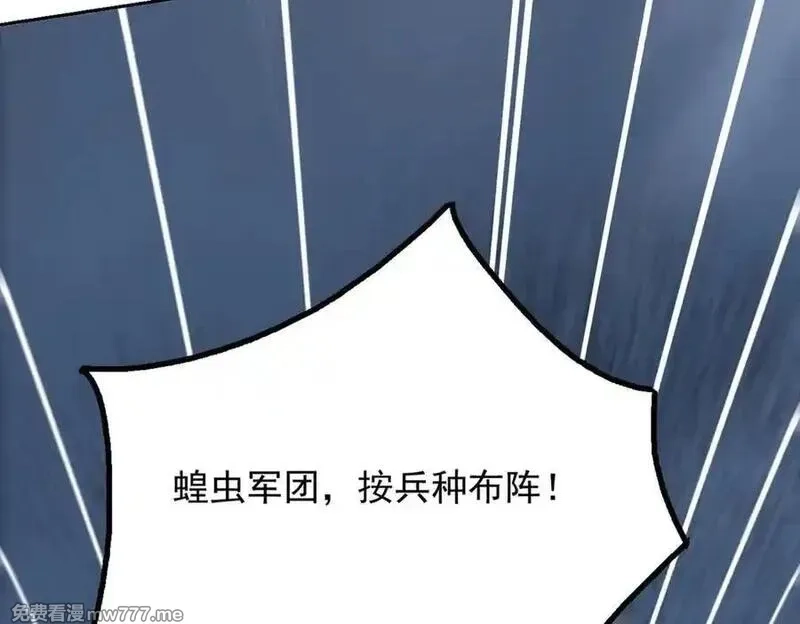 全民神祇：我献祭亿万生灵成神,80 哥布林军阵,第82张