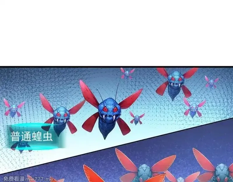 全民神祇：我献祭亿万生灵成神,80 哥布林军阵,第86张