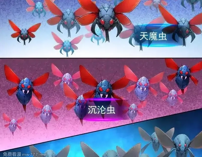 全民神祇：我献祭亿万生灵成神,80 哥布林军阵,第87张