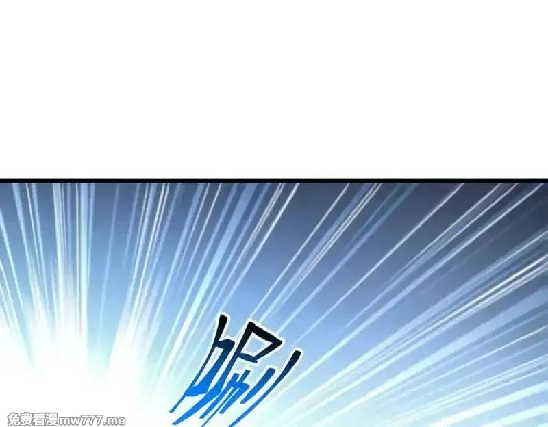 全民神祇：我献祭亿万生灵成神,79 拿捏！,第115张