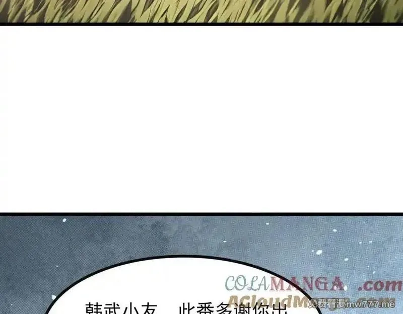 全民神祇：我献祭亿万生灵成神,79 拿捏！,第121张