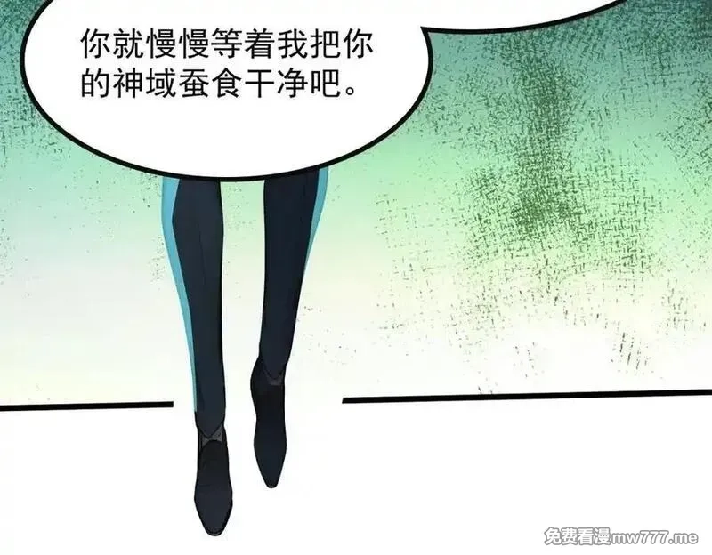全民神祇：我献祭亿万生灵成神,79 拿捏！,第24张