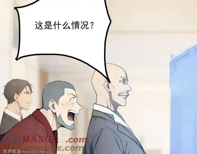 全民神祇：我献祭亿万生灵成神,79 拿捏！,第61张