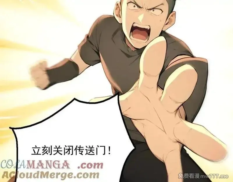 全民神祇：我献祭亿万生灵成神,79 拿捏！,第9张