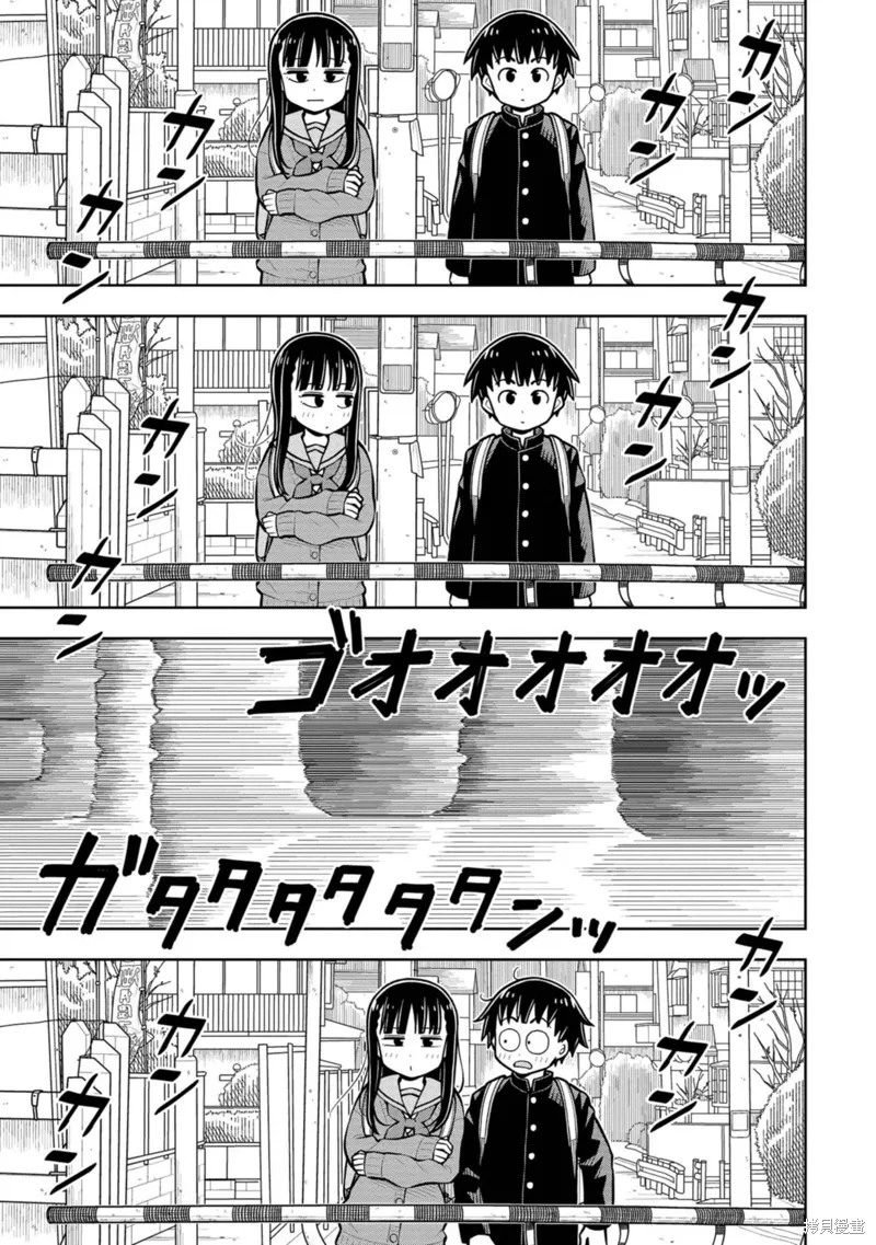 从今天开始的青梅竹马,第71话,第3张