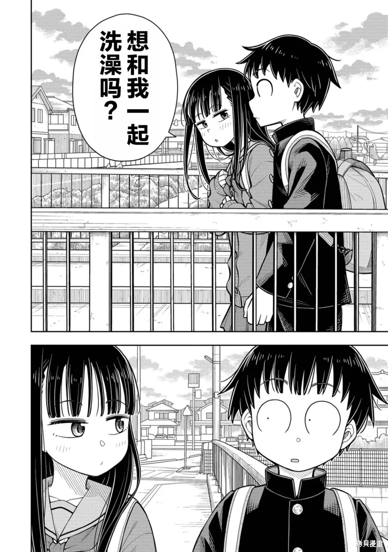 从今天开始的青梅竹马,第72话,第6张