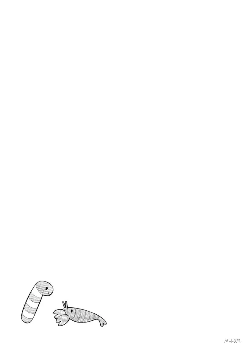 从今天开始的青梅竹马,第78话,第15张