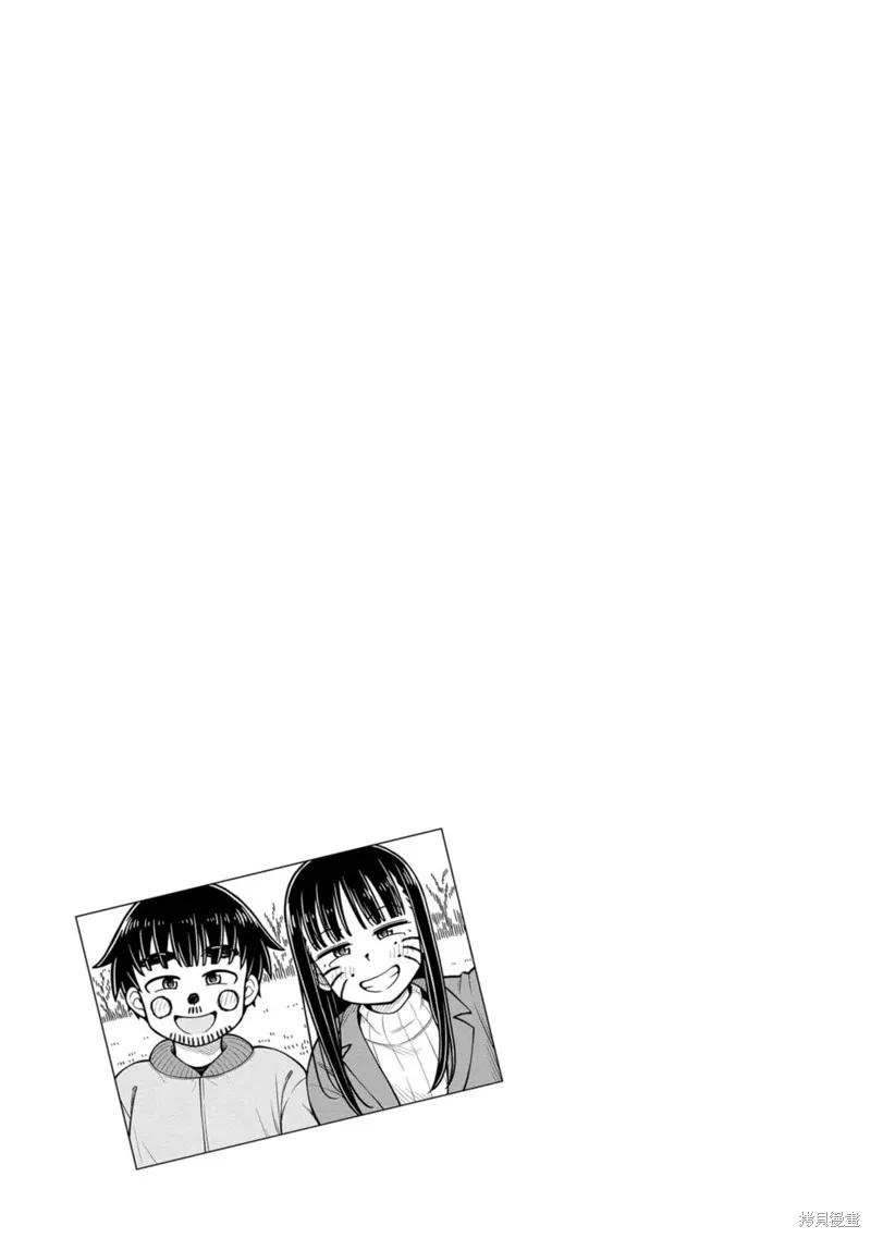 从今天开始的青梅竹马,第80话,第13张