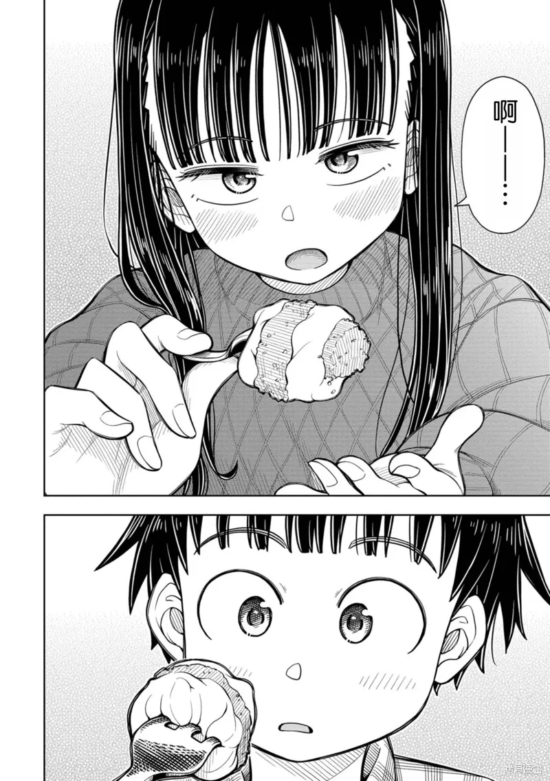 从今天开始的青梅竹马,第85话,第10张