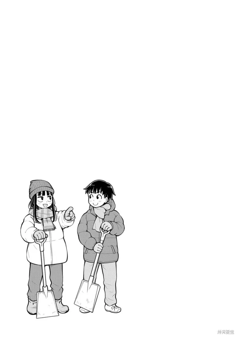 从今天开始的青梅竹马,第81话,第13张