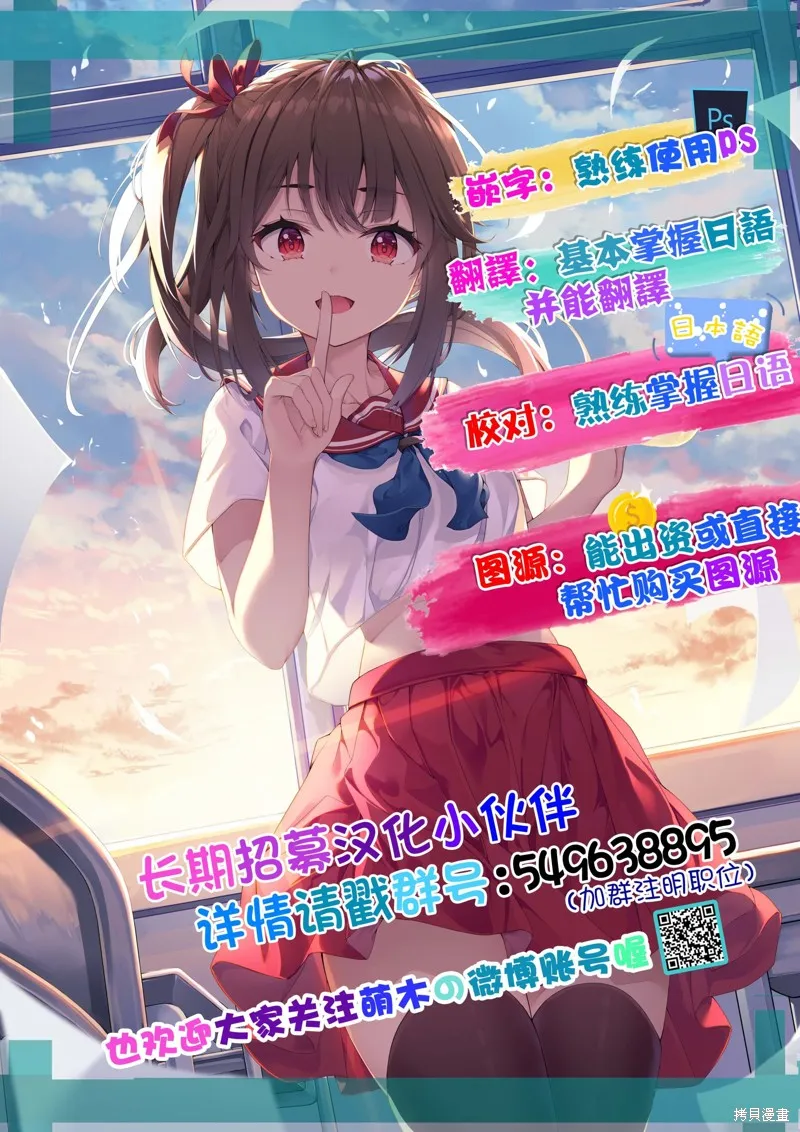 从今天开始的青梅竹马,第05话,第14张