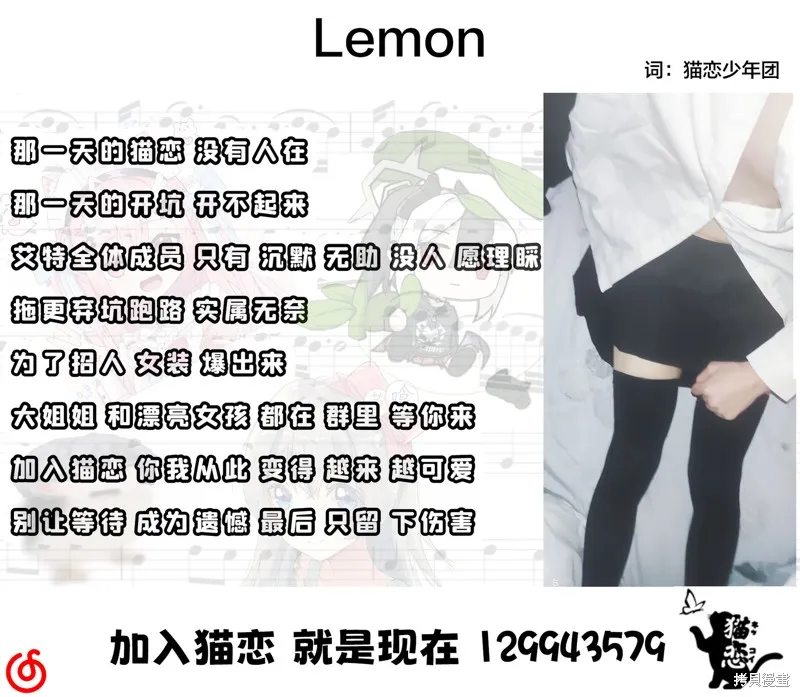 恐怕她是衝着我哥來的,番外篇02,第4张
