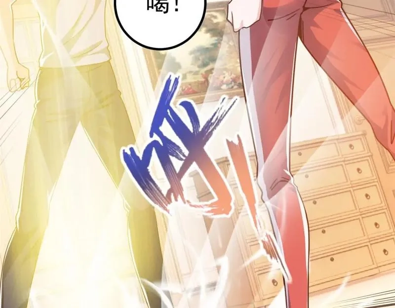 老爸让我从十个女神中选一个结婚,134 坏蛋宣言,第27张