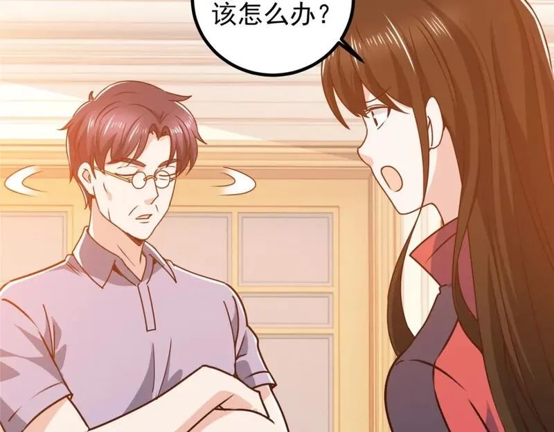 老爸让我从十个女神中选一个结婚,134 坏蛋宣言,第33张