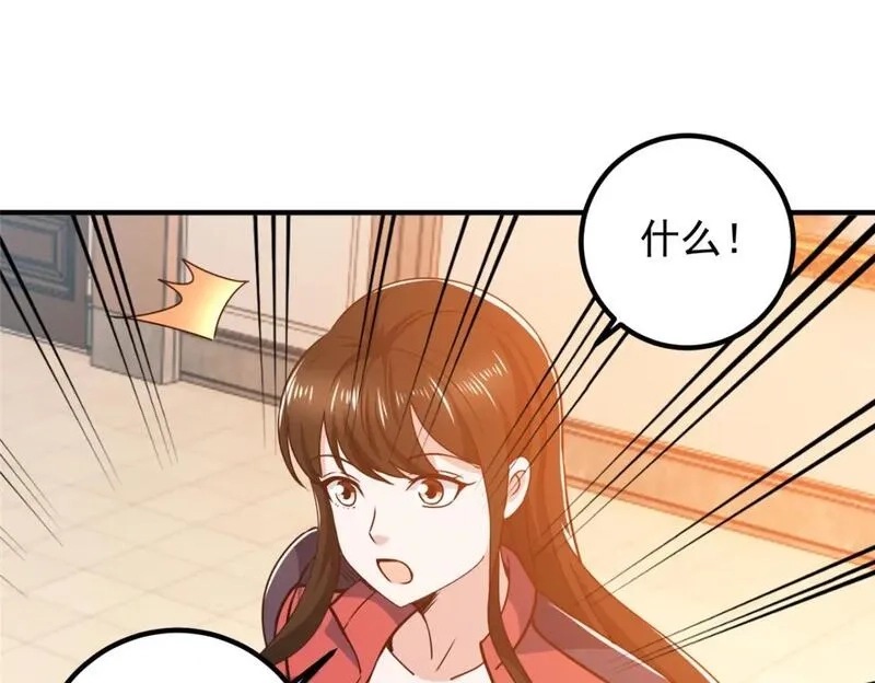 老爸让我从十个女神中选一个结婚,134 坏蛋宣言,第37张