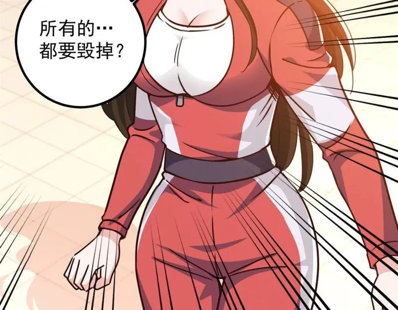 老爸让我从十个女神中选一个结婚,134 坏蛋宣言,第38张