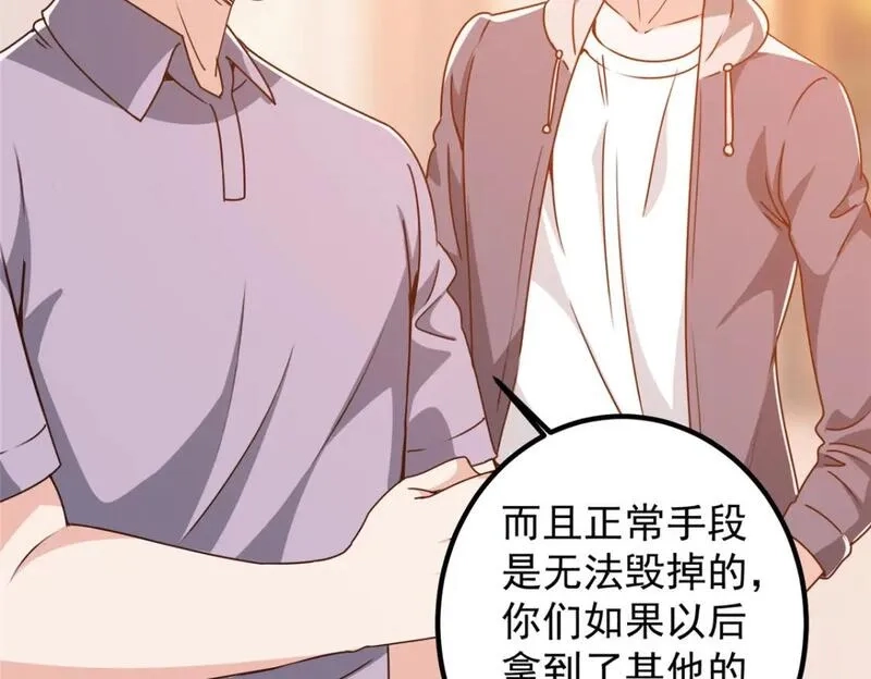 老爸让我从十个女神中选一个结婚,134 坏蛋宣言,第41张