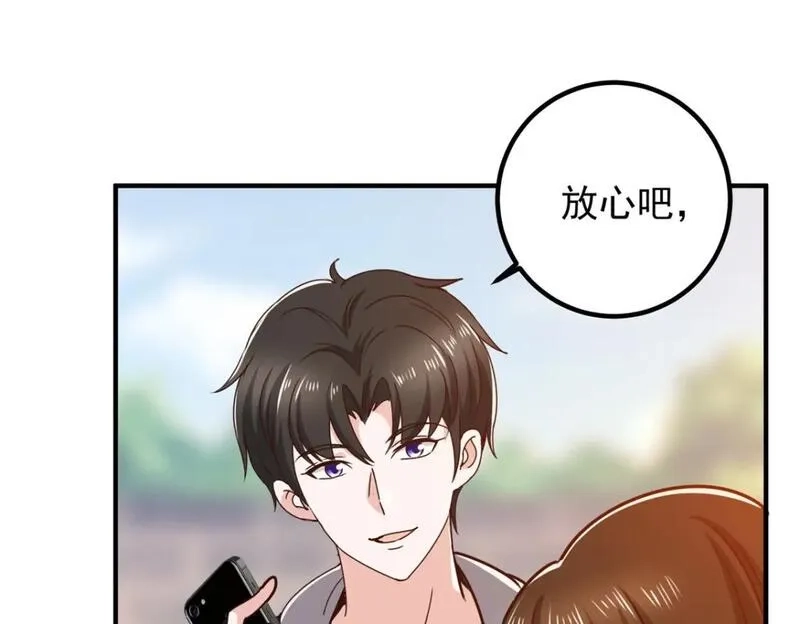 老爸让我从十个女神中选一个结婚,134 坏蛋宣言,第54张