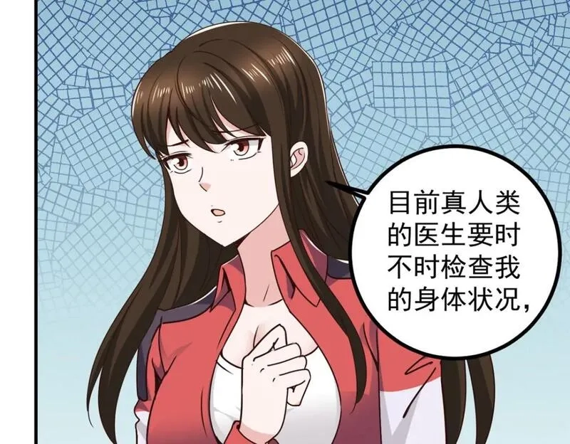 老爸让我从十个女神中选一个结婚,134 坏蛋宣言,第6张