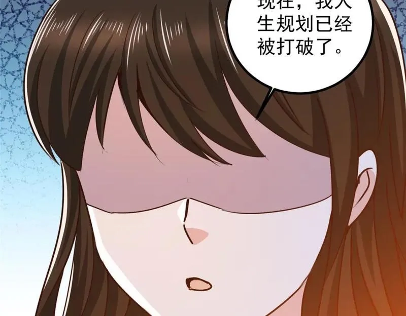 老爸让我从十个女神中选一个结婚,134 坏蛋宣言,第71张