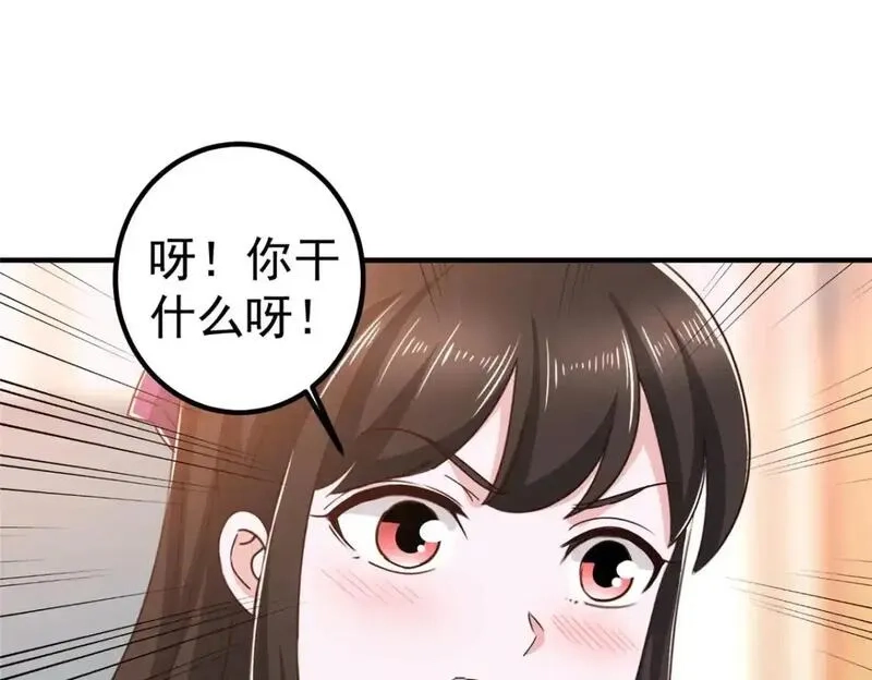 老爸让我从十个女神中选一个结婚,136 给谁当狗？,第13张