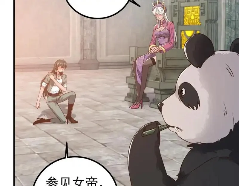 老爸让我从十个女神中选一个结婚,136 给谁当狗？,第27张