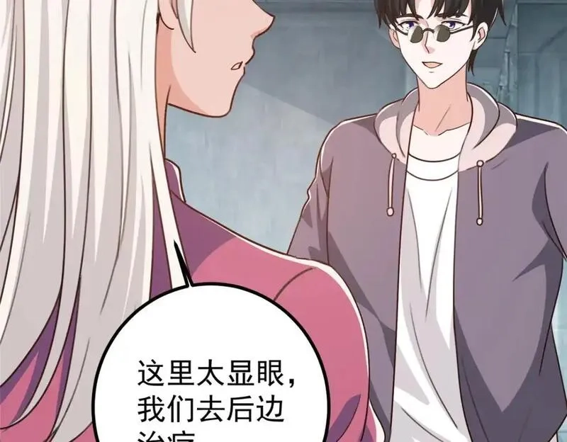老爸让我从十个女神中选一个结婚,136 给谁当狗？,第50张