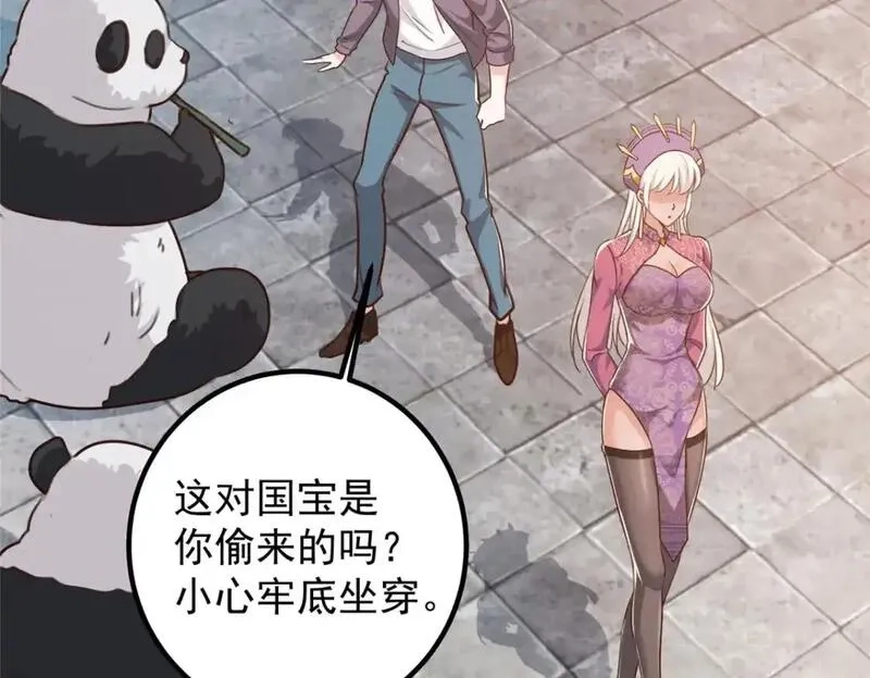 老爸让我从十个女神中选一个结婚,136 给谁当狗？,第52张